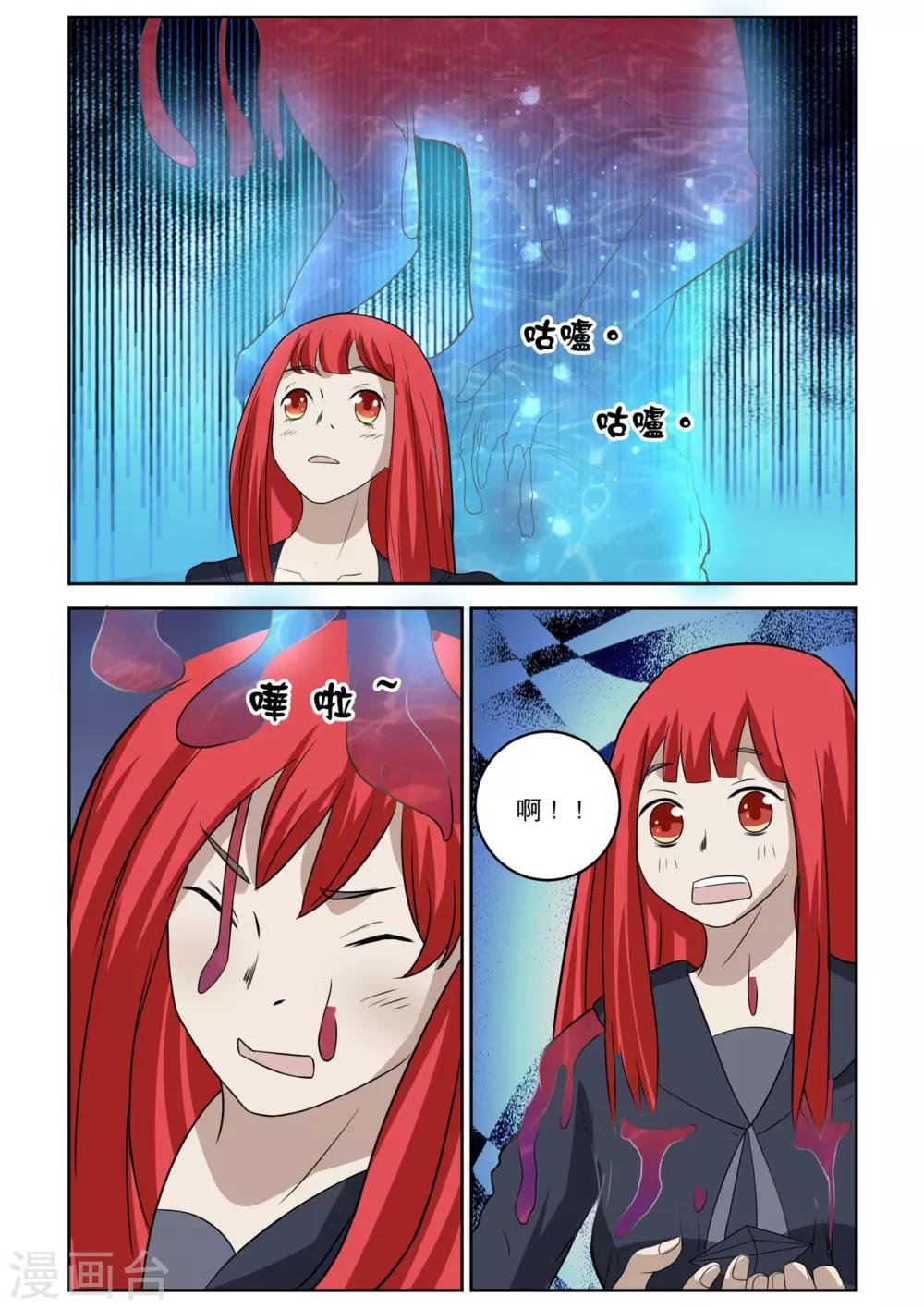 第16话