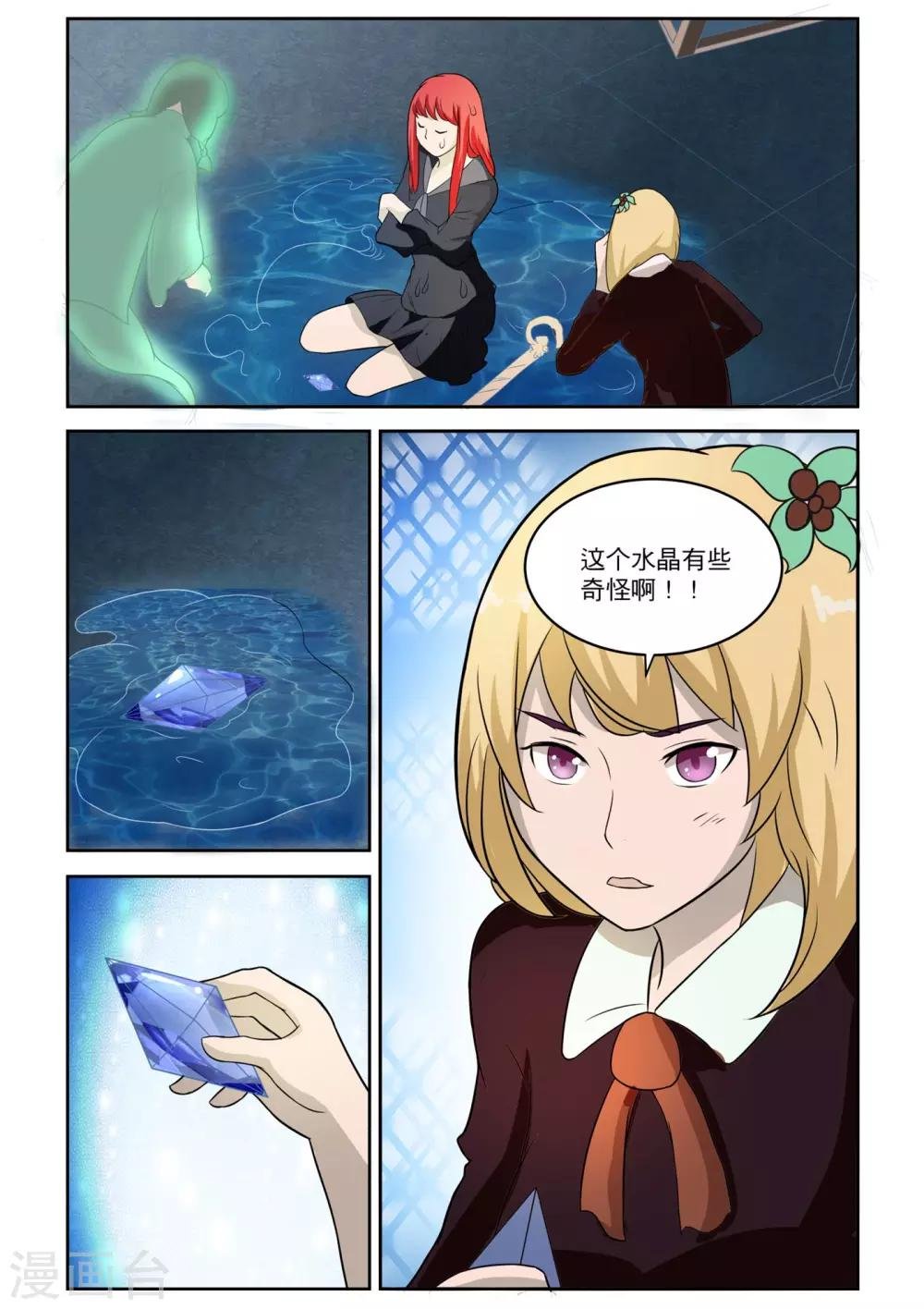 第16话