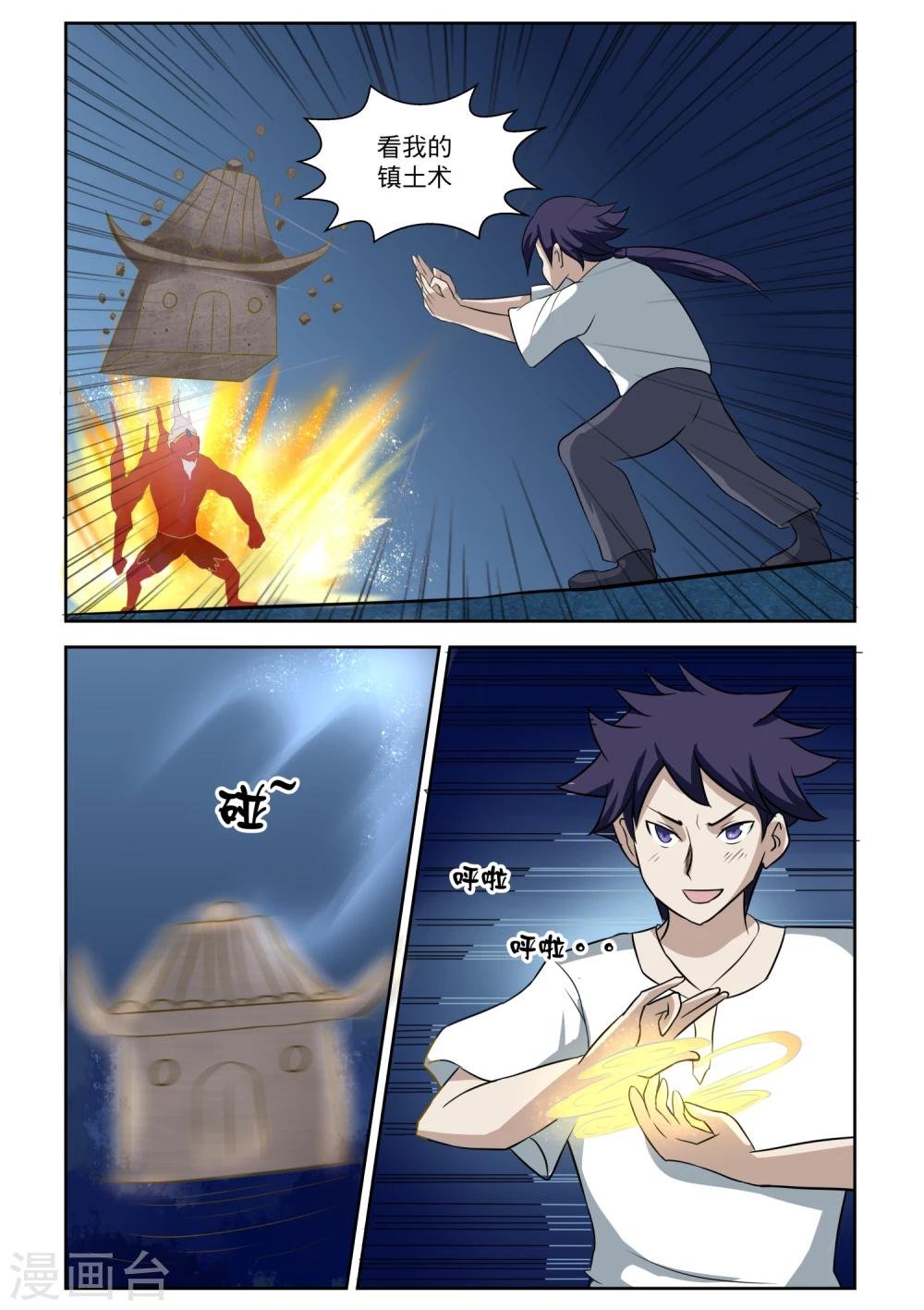 第17话