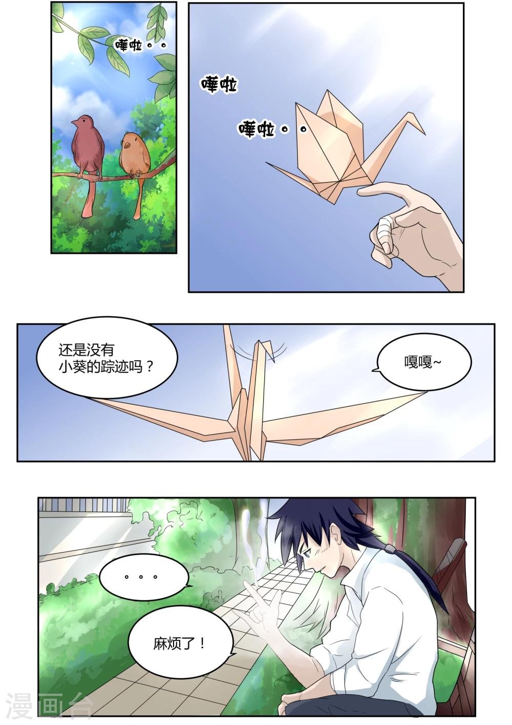 第17话