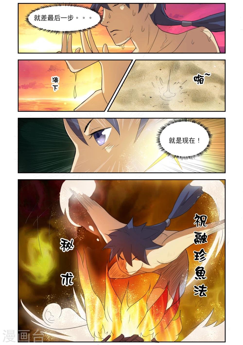 番外1