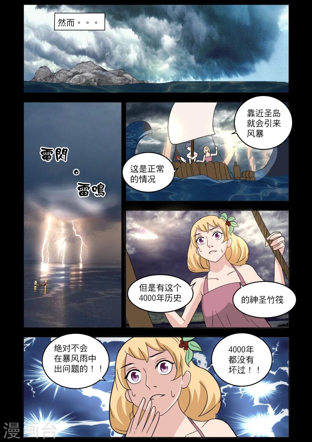 番外1