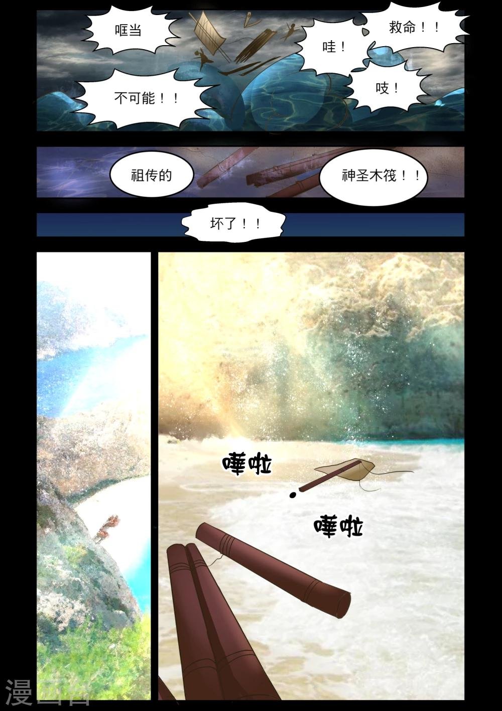 番外1