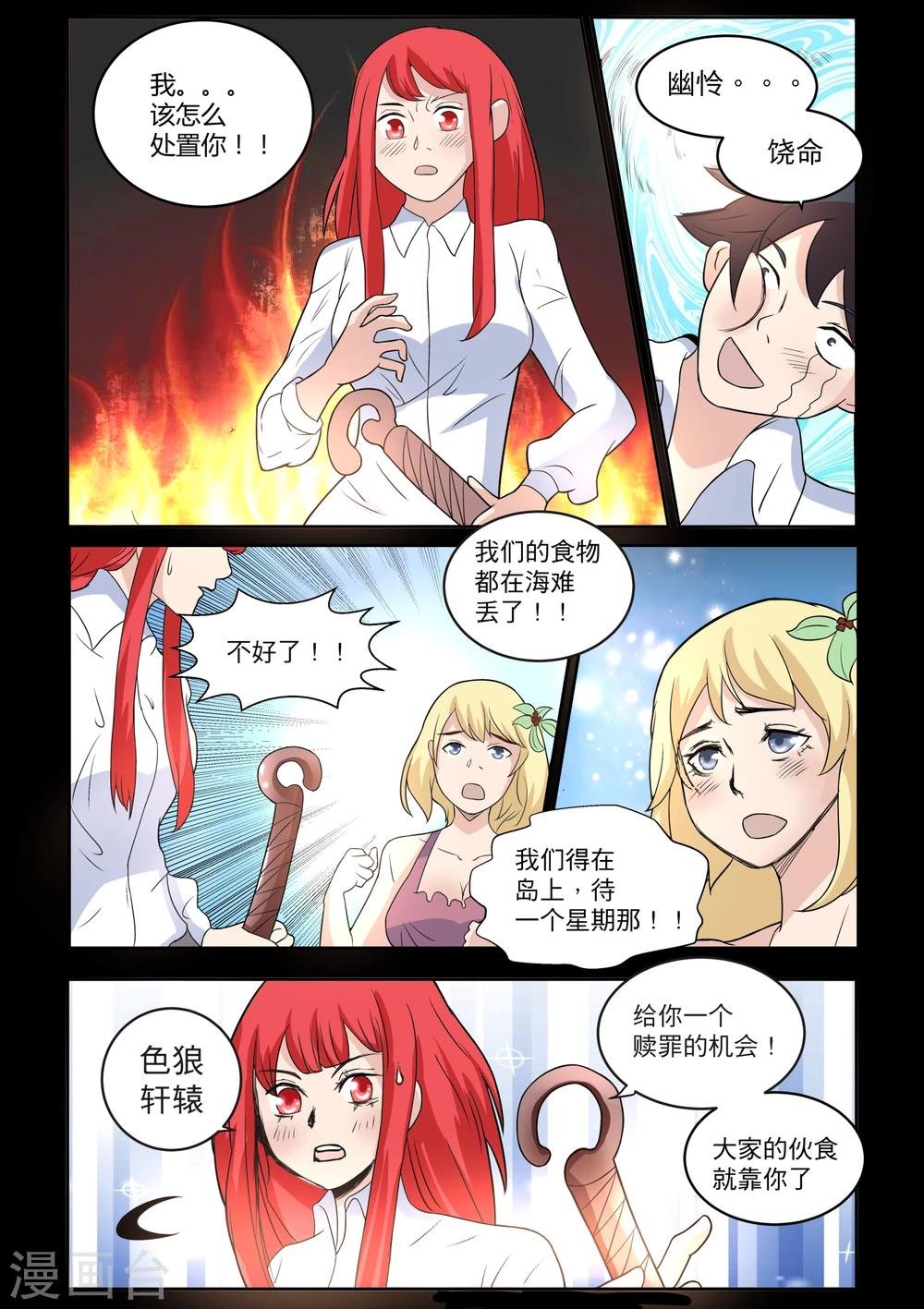 番外1