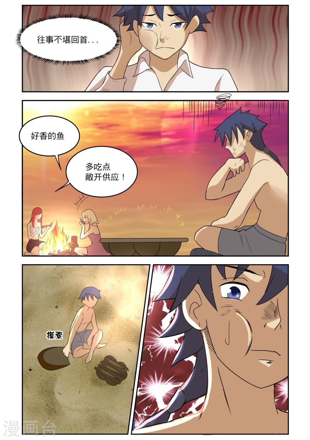 番外1