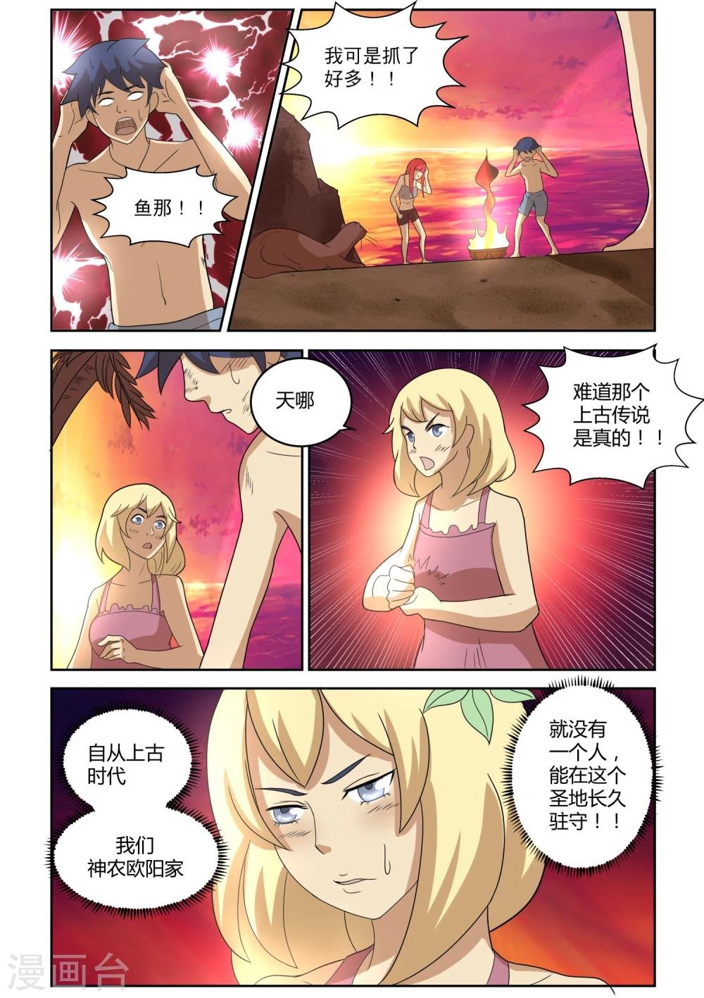 番外1