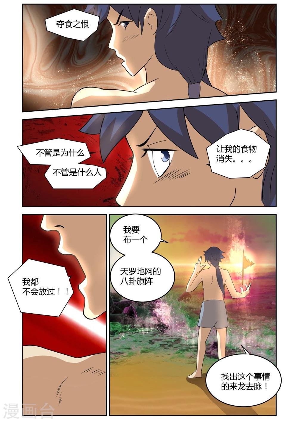番外1