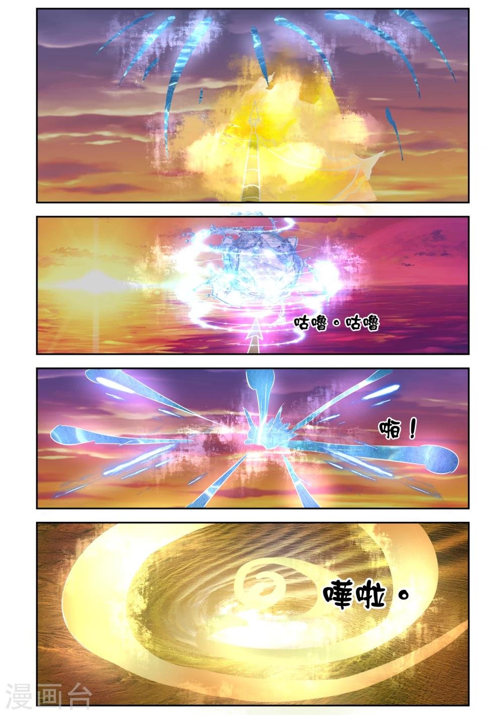 番外2