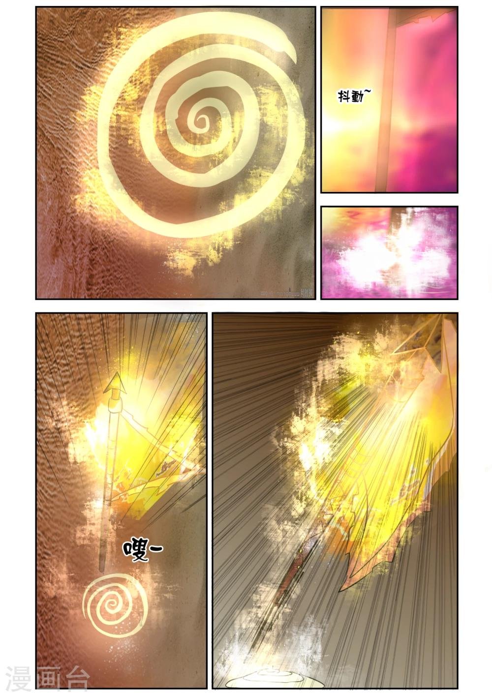 番外2
