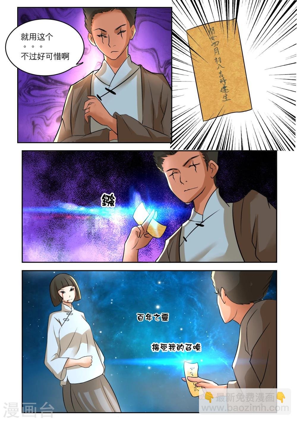 第21话