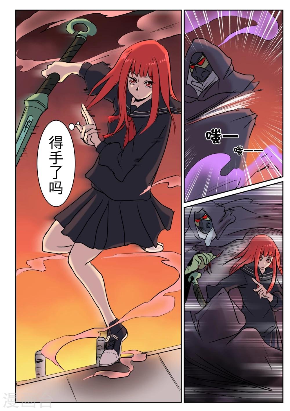 第3话