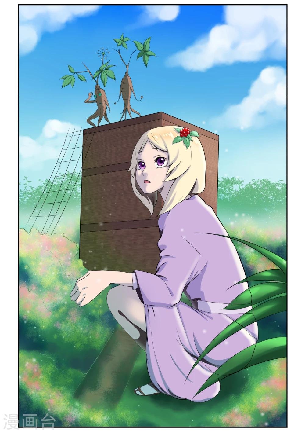 第6话