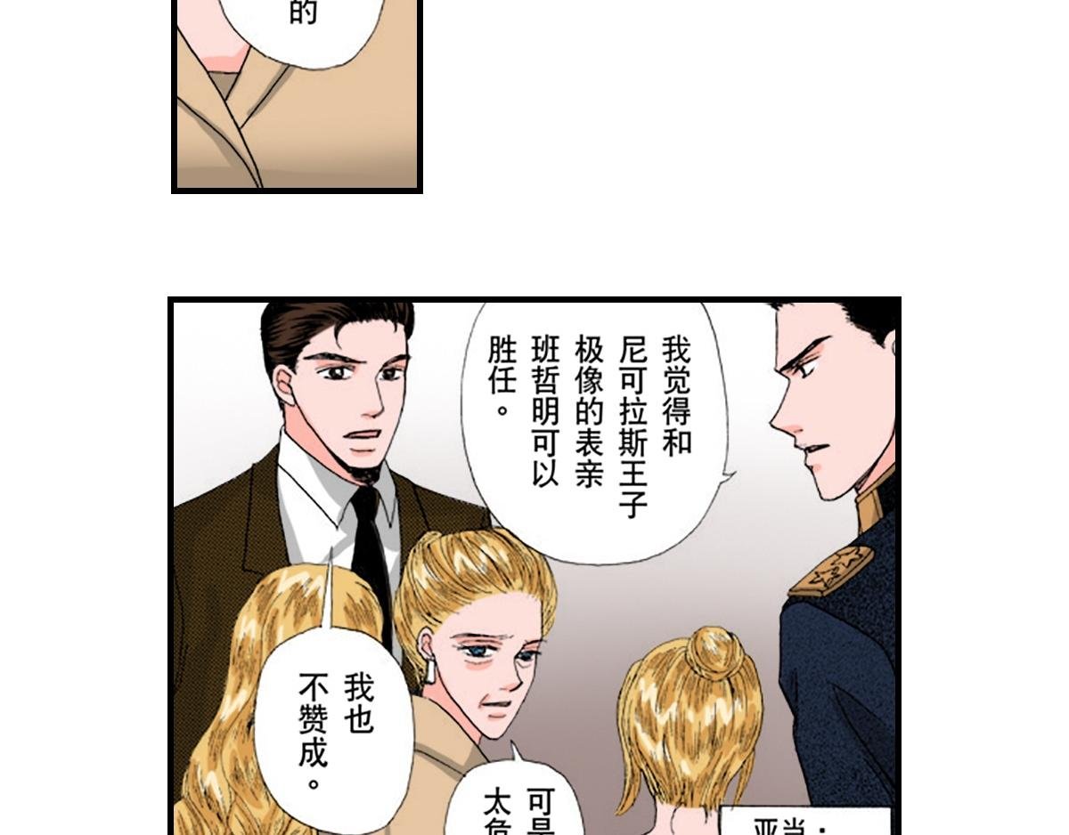 第24话