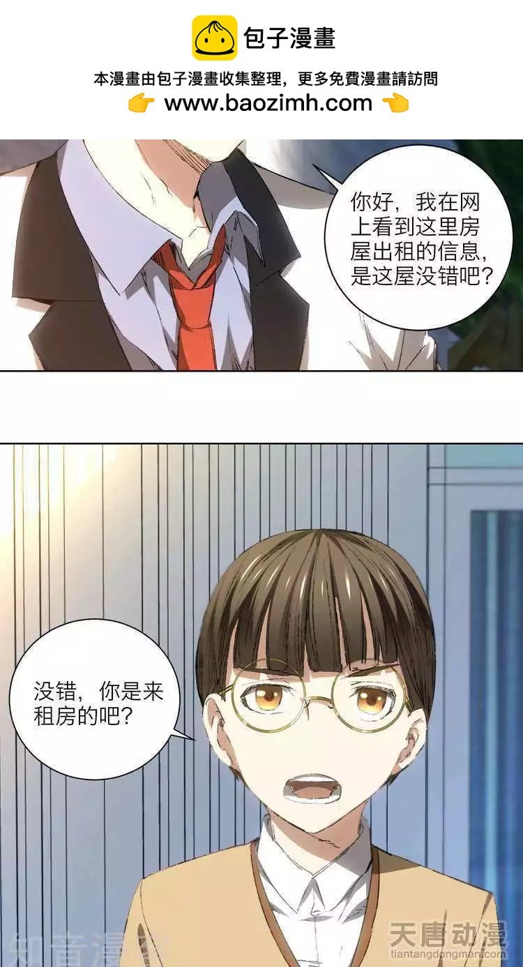第19话