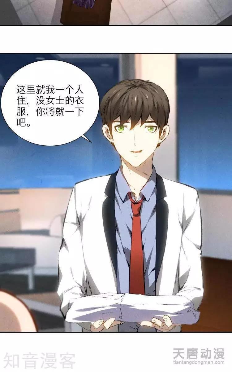 第23话