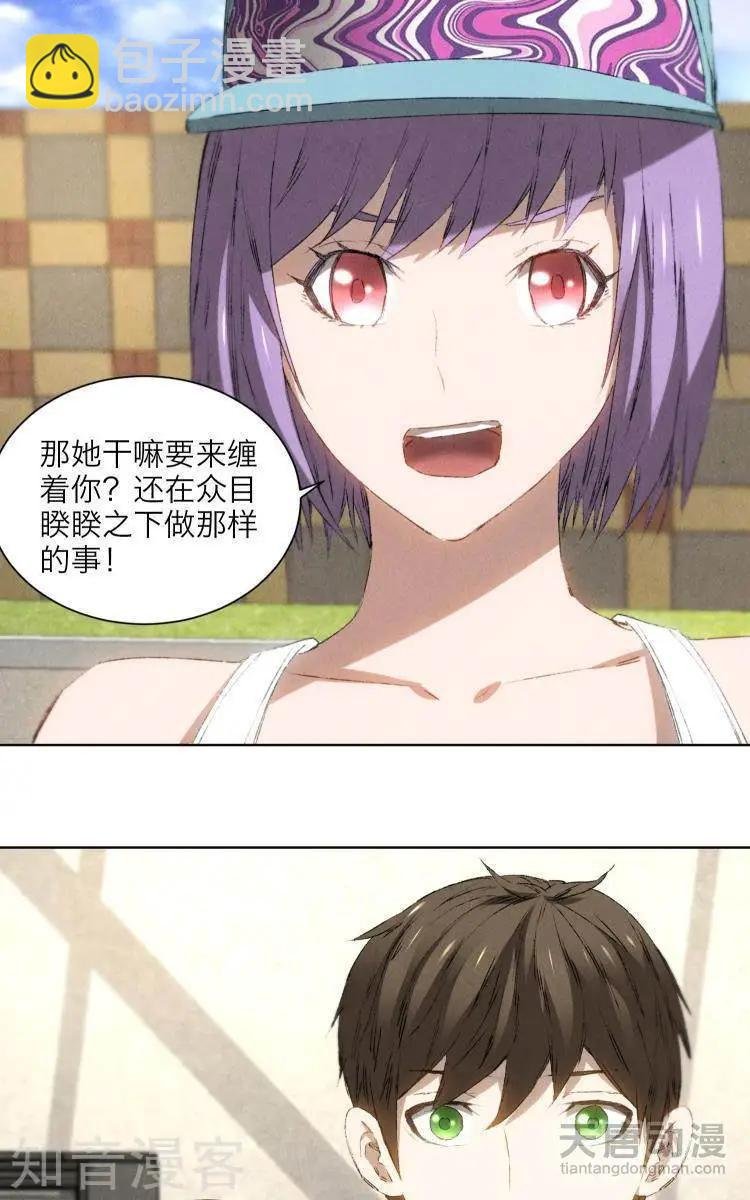第25话