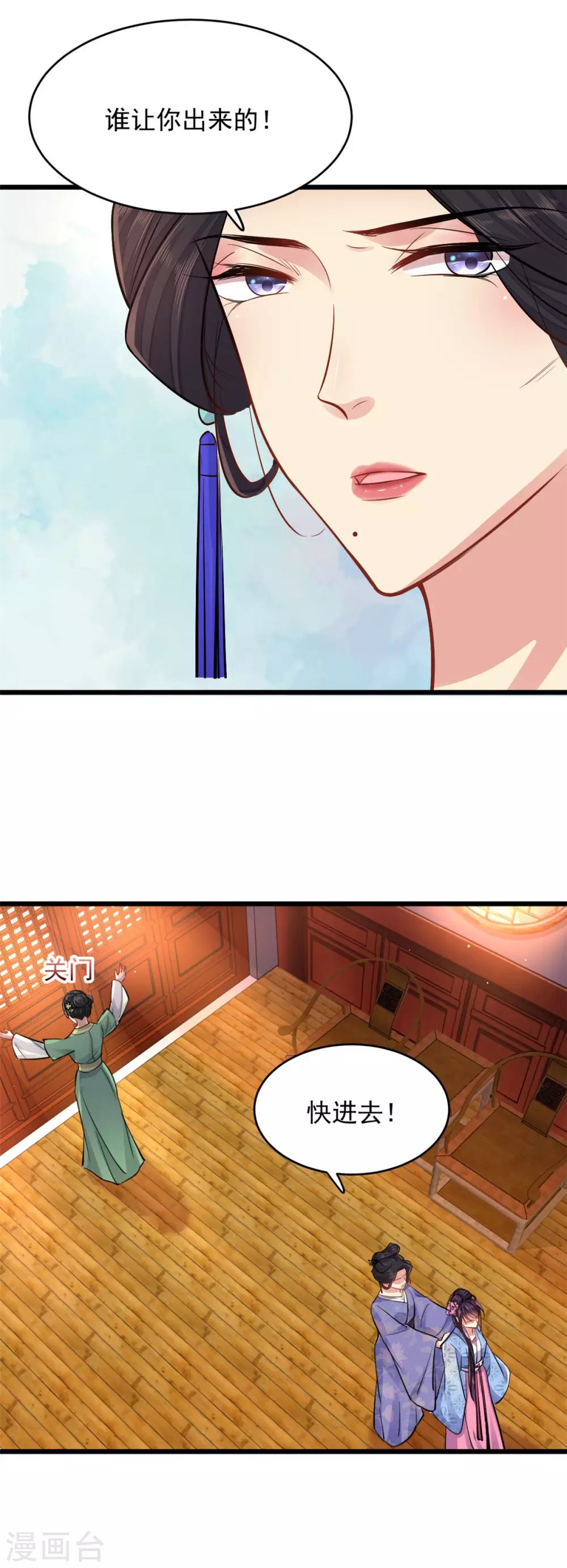 第9话 光谢氏会演？