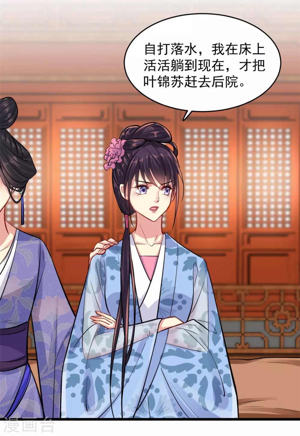 第9话 光谢氏会演？
