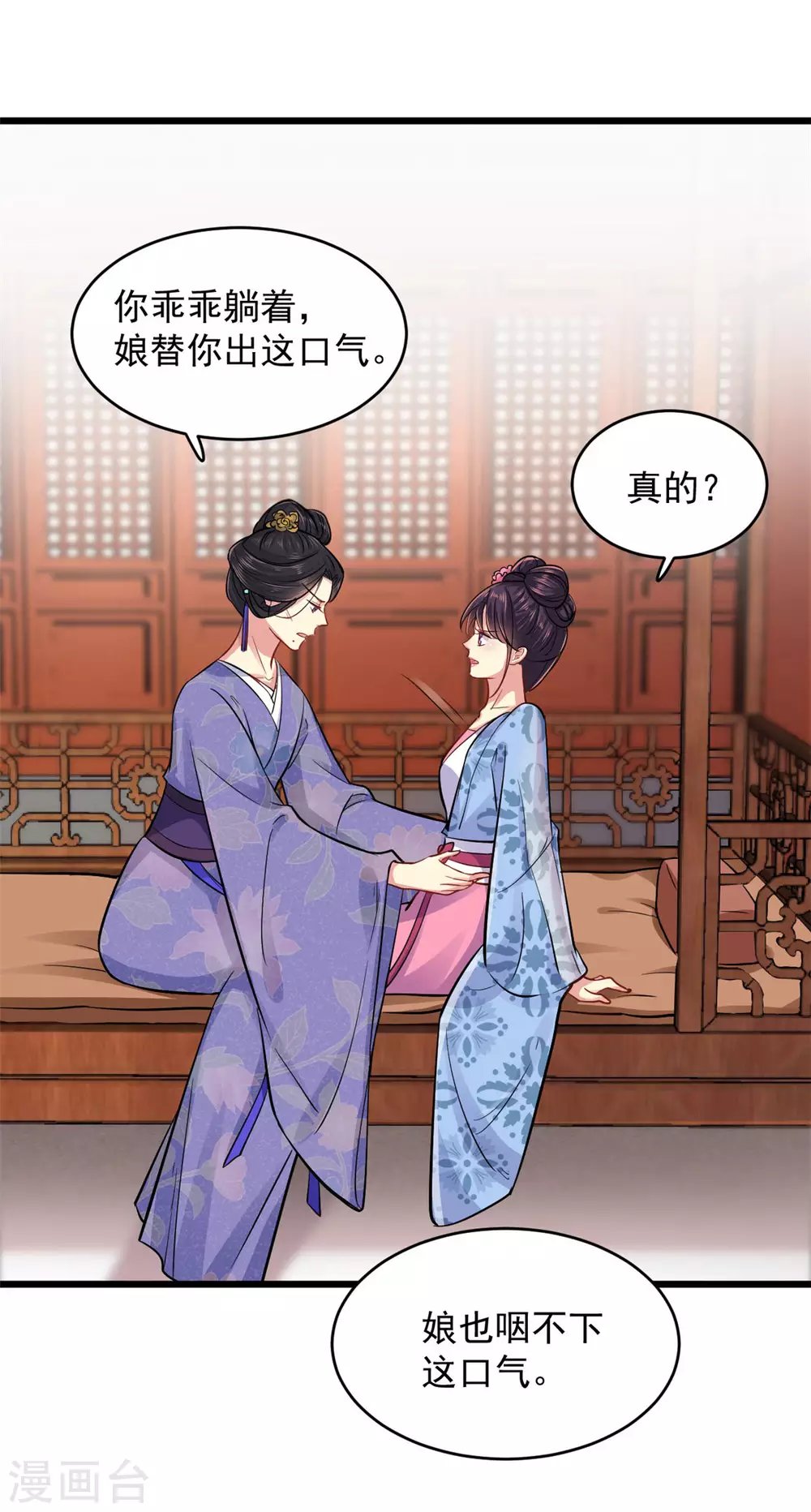 第9话 光谢氏会演？