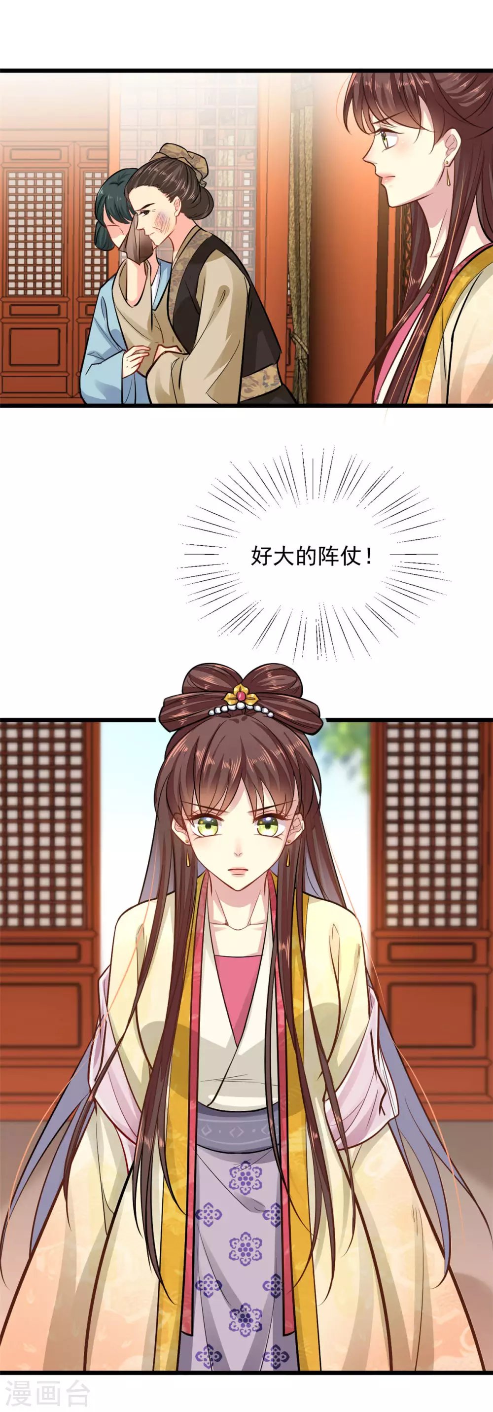 第9话 光谢氏会演？