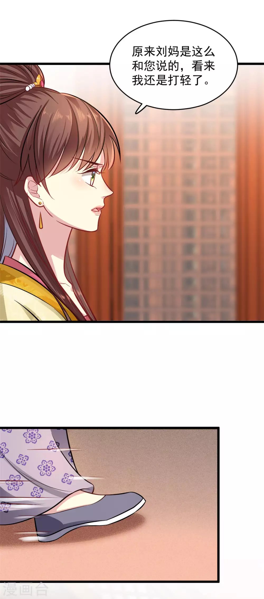 第10话 对峙