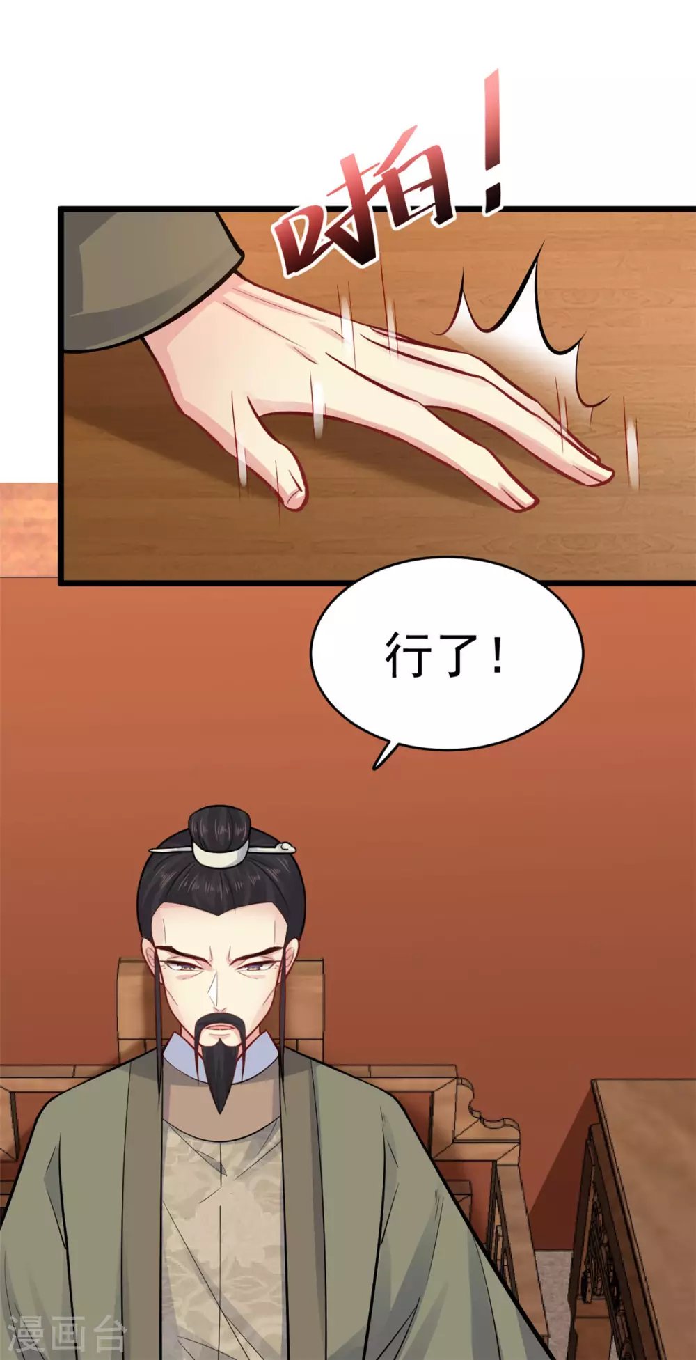 第10话 对峙