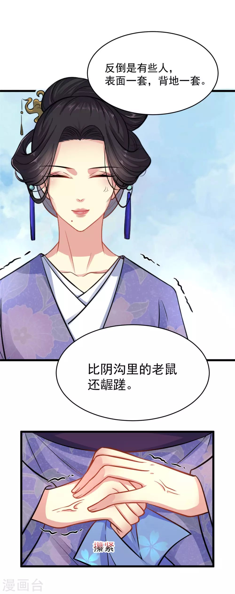 第10话 对峙