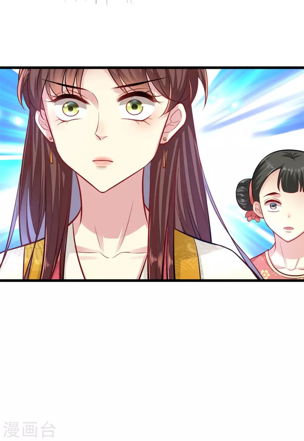 第11话 请家法