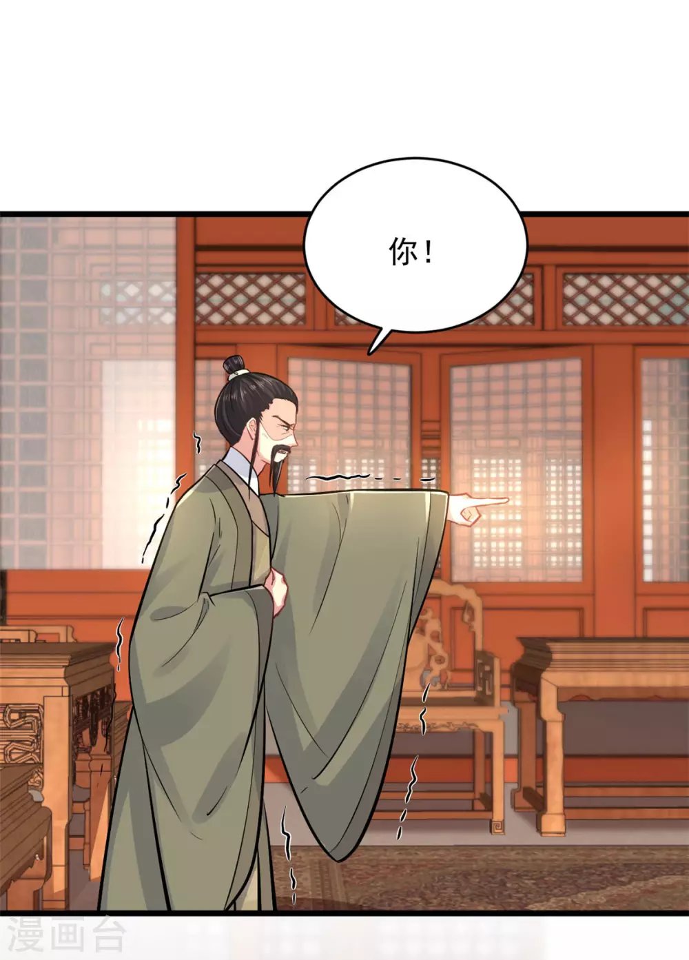 第12话 不配做父亲