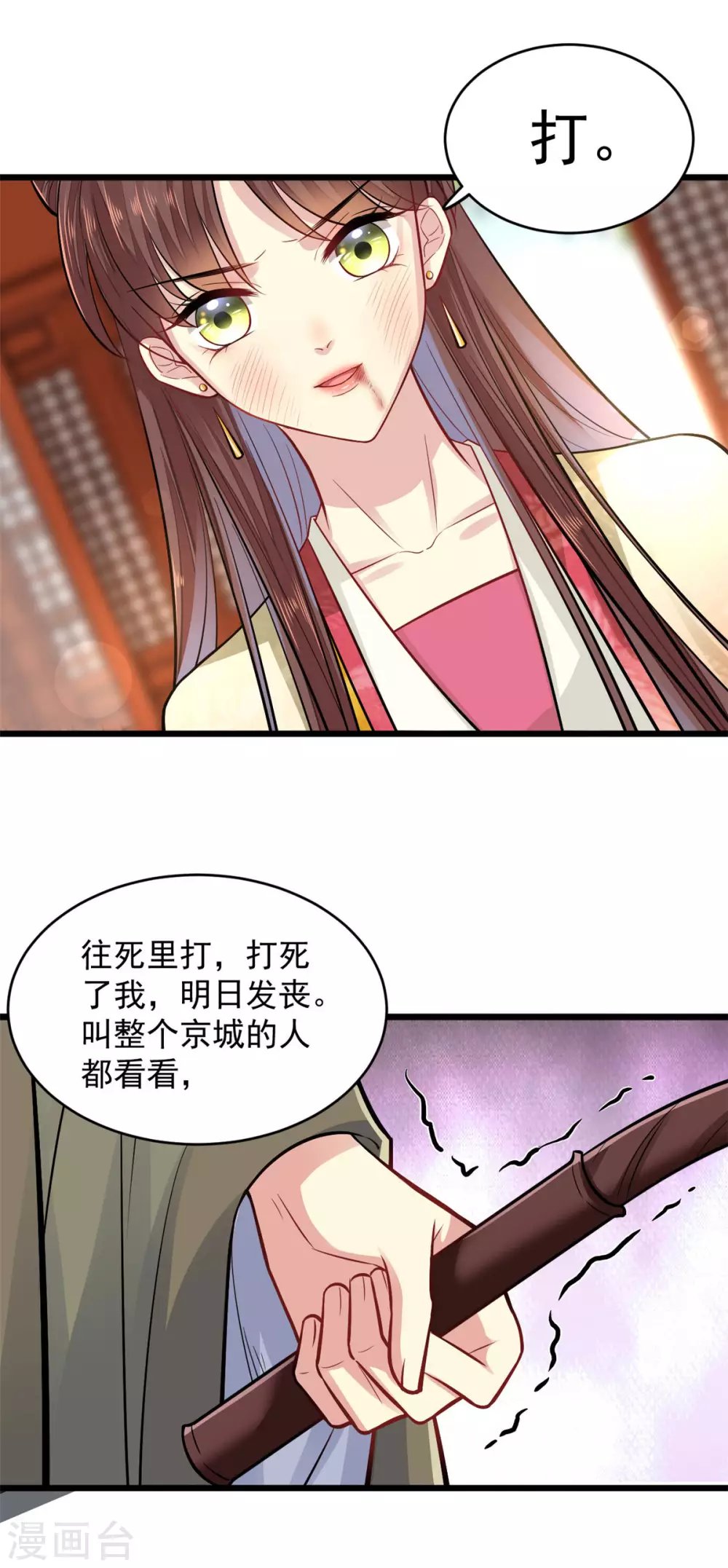 第13话 此恨难平