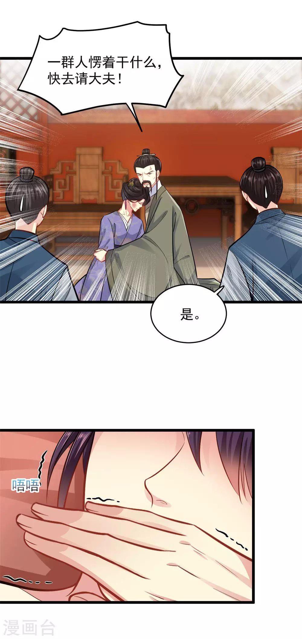 第13话 此恨难平