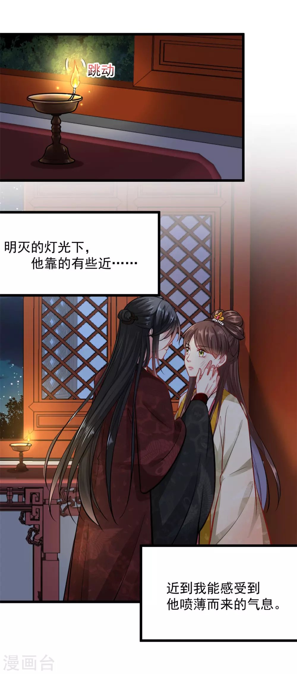 第15话 有他在，便不会有事