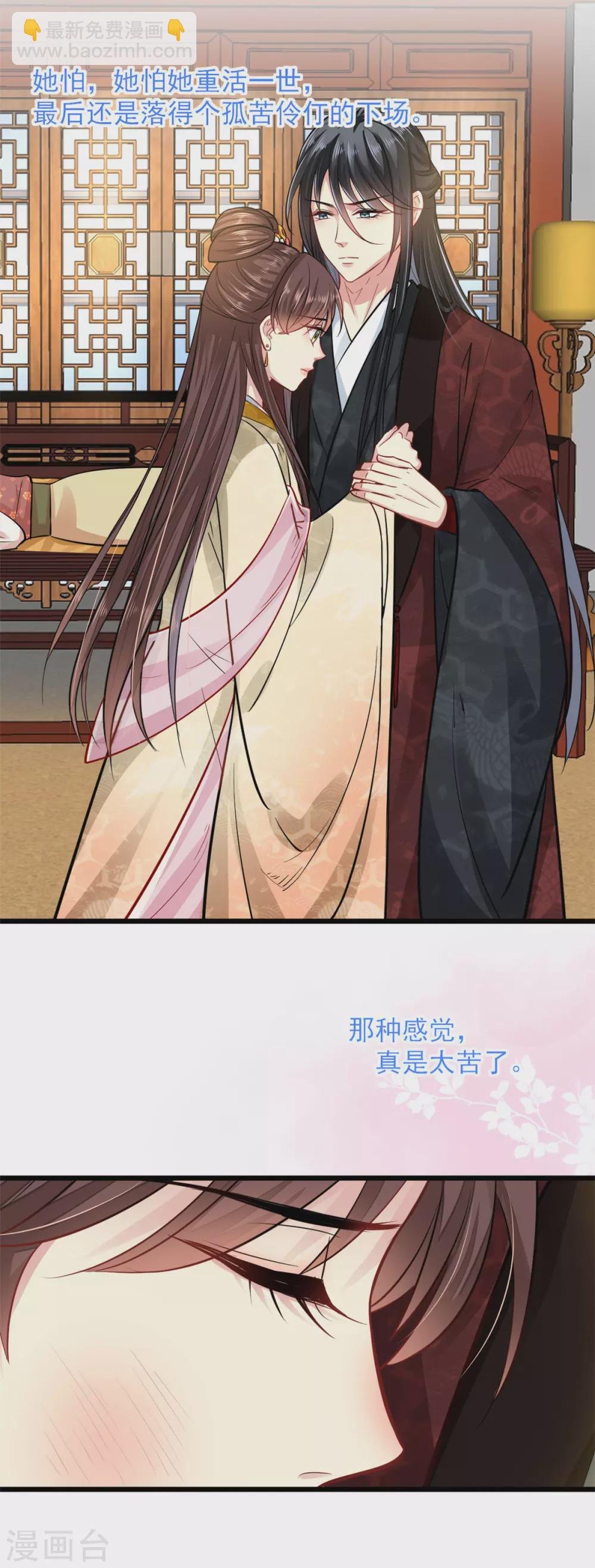 第15话 有他在，便不会有事