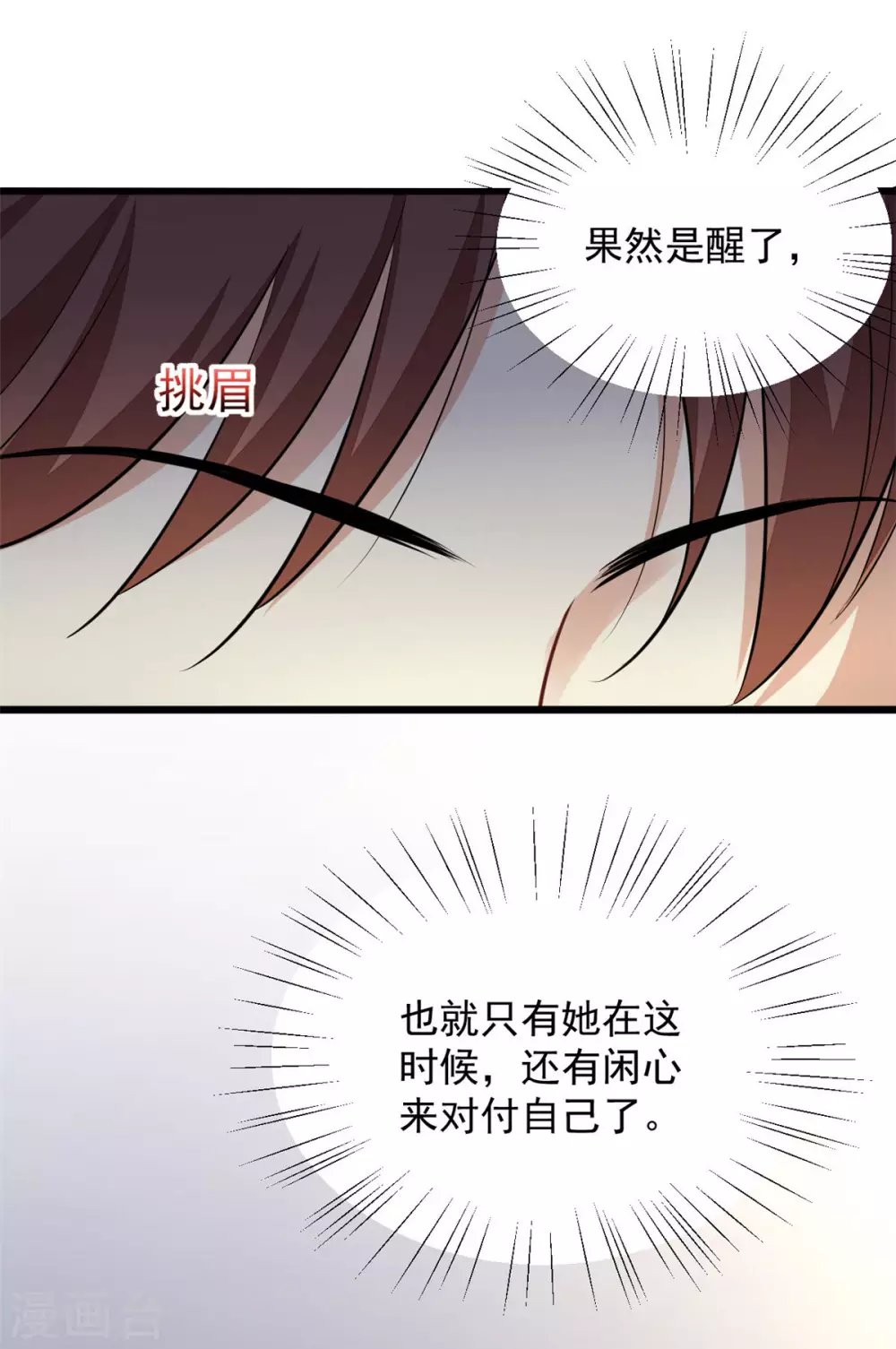 第18话 一碗血燕