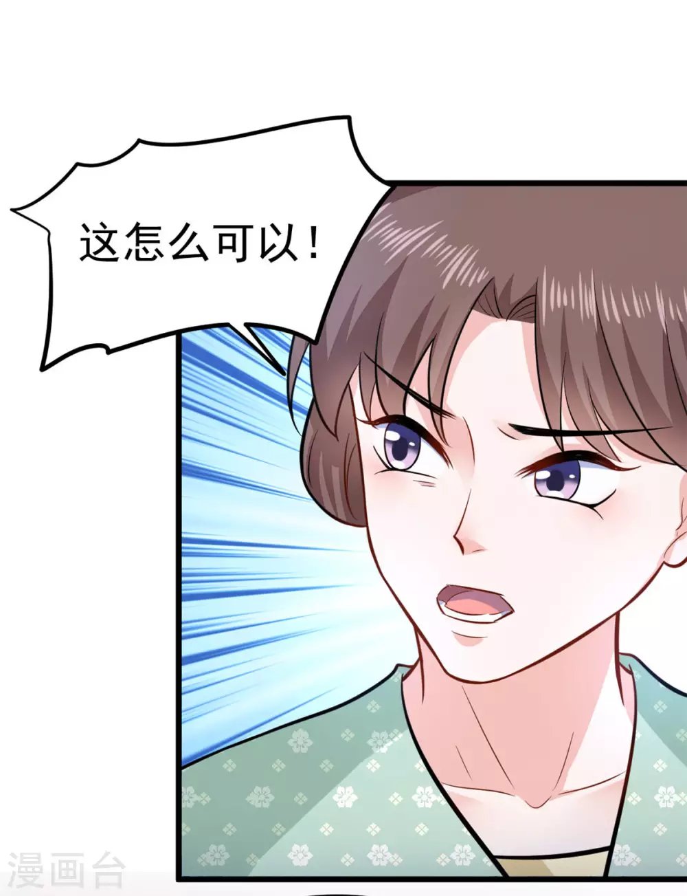 第18话 一碗血燕