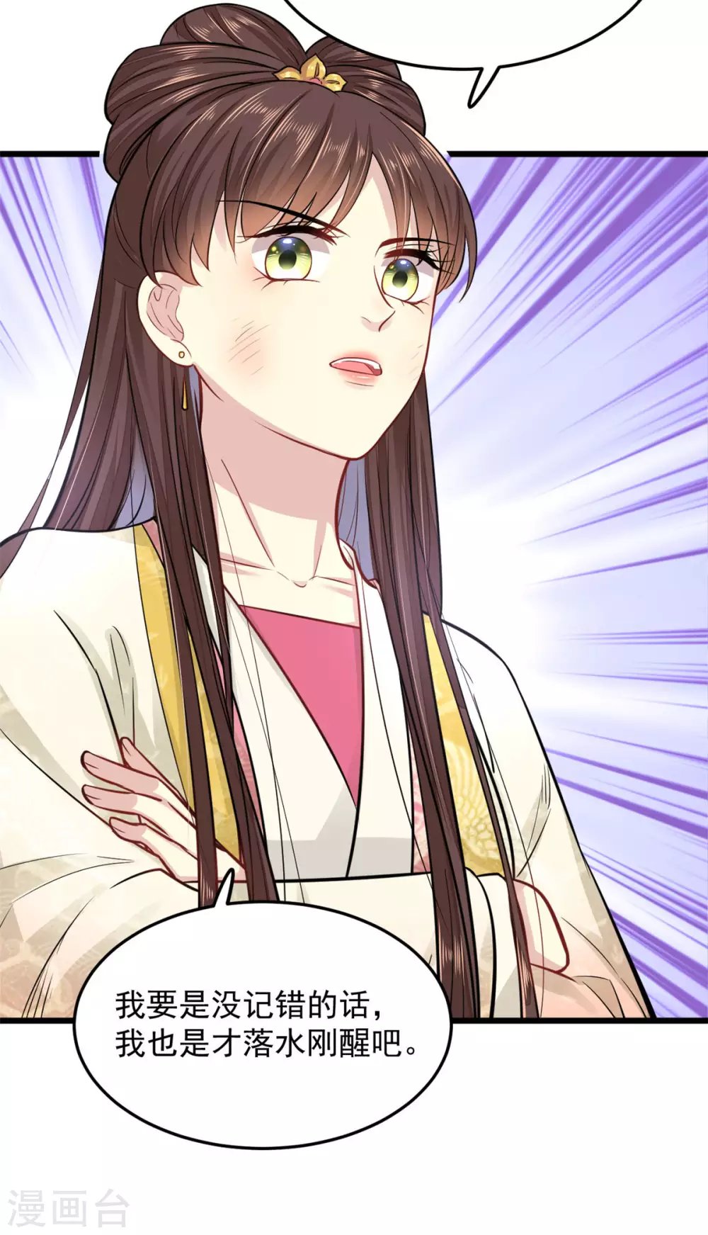 第18话 一碗血燕