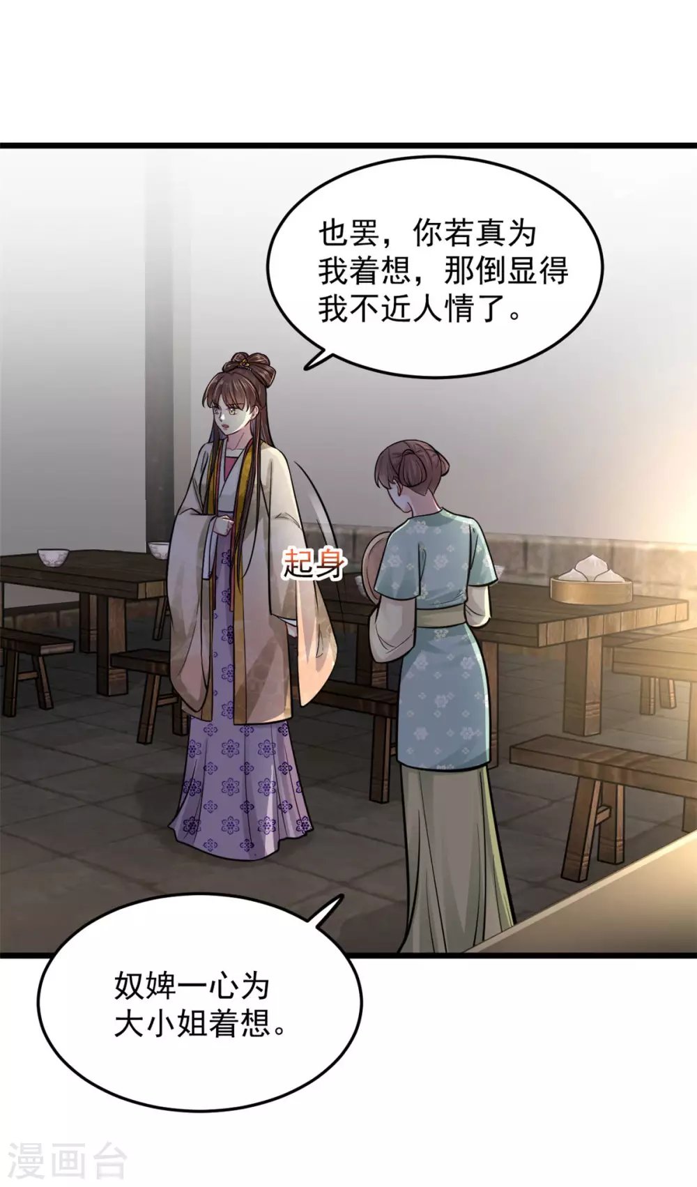 第18话 一碗血燕