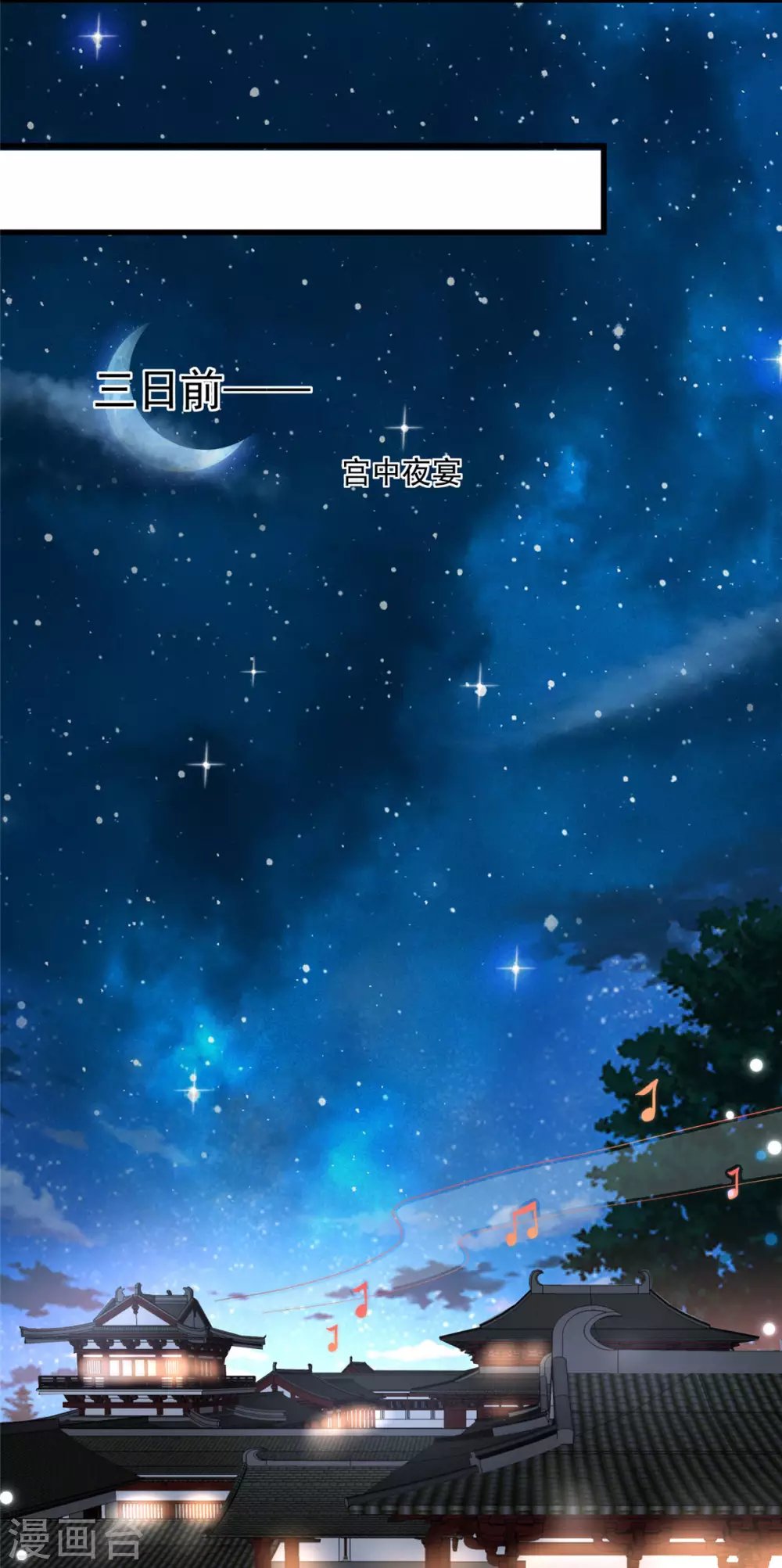 第1话 恶女重生变身大小姐？