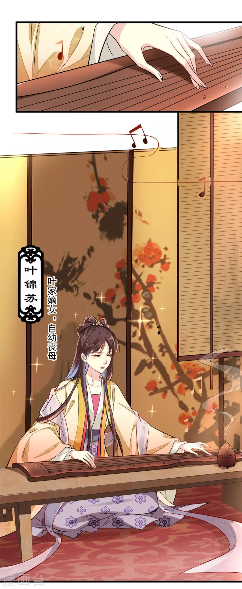 第1话 恶女重生变身大小姐？