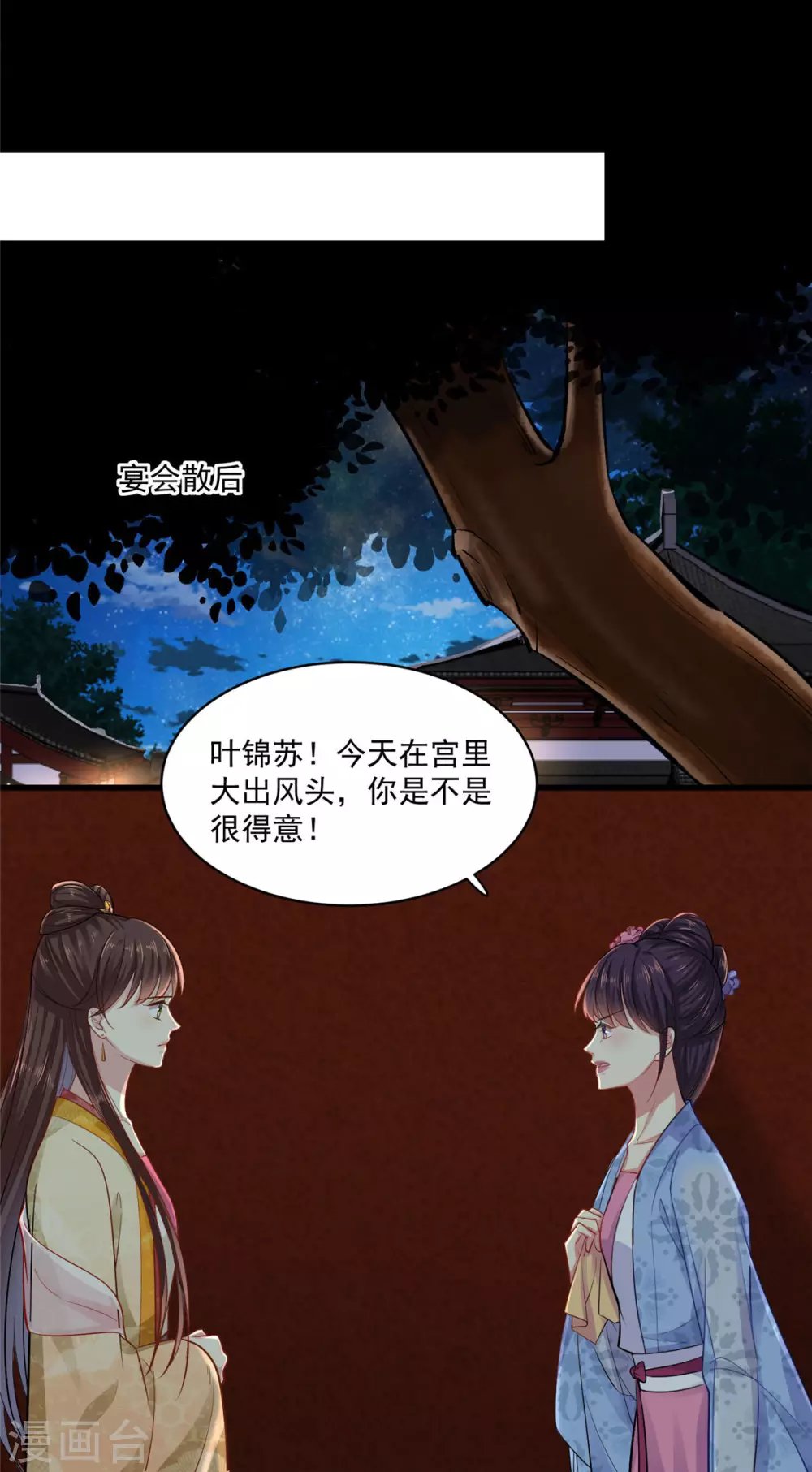 第1话 恶女重生变身大小姐？