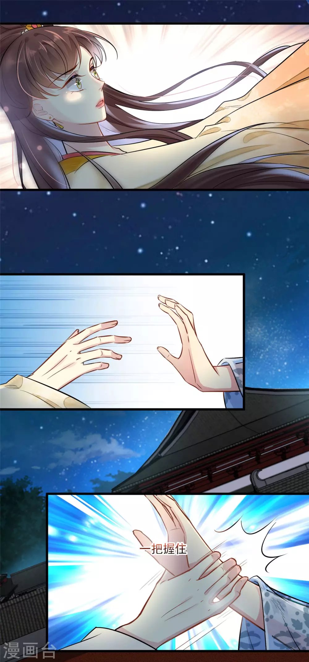 第1话 恶女重生变身大小姐？
