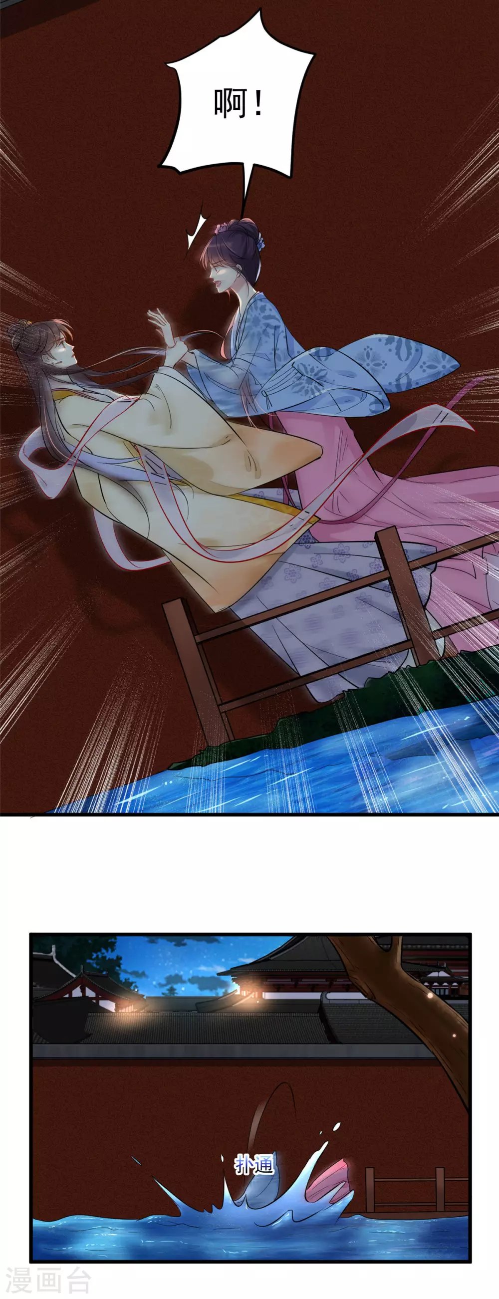 第1话 恶女重生变身大小姐？