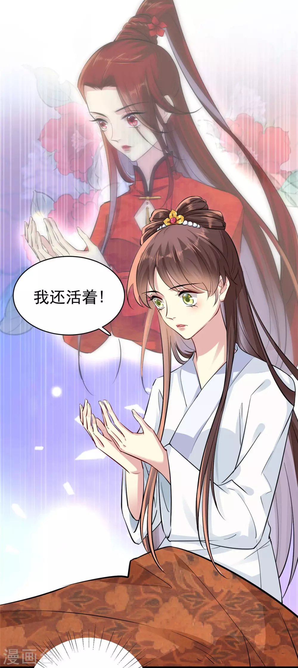 第1话 恶女重生变身大小姐？