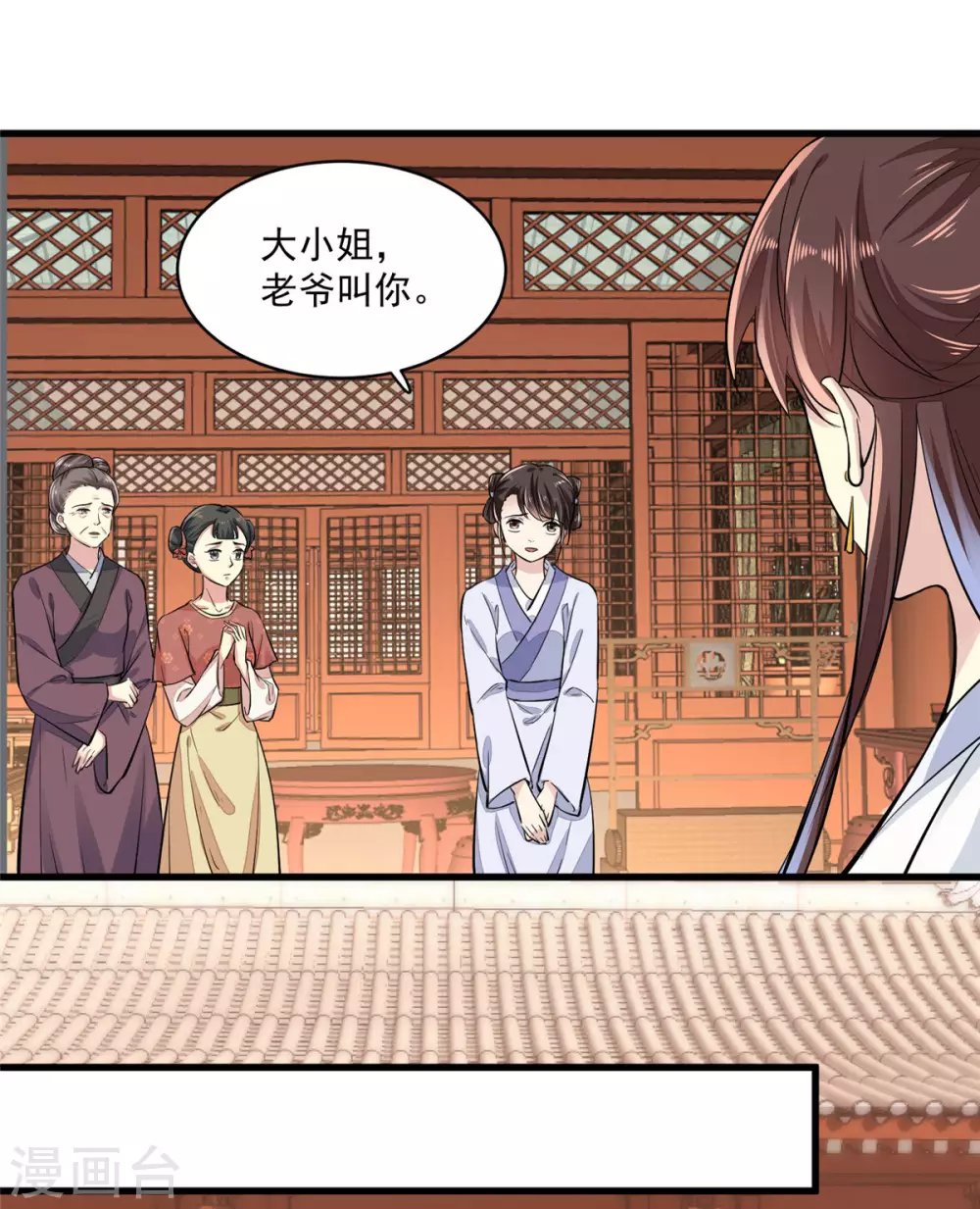 第1话 恶女重生变身大小姐？