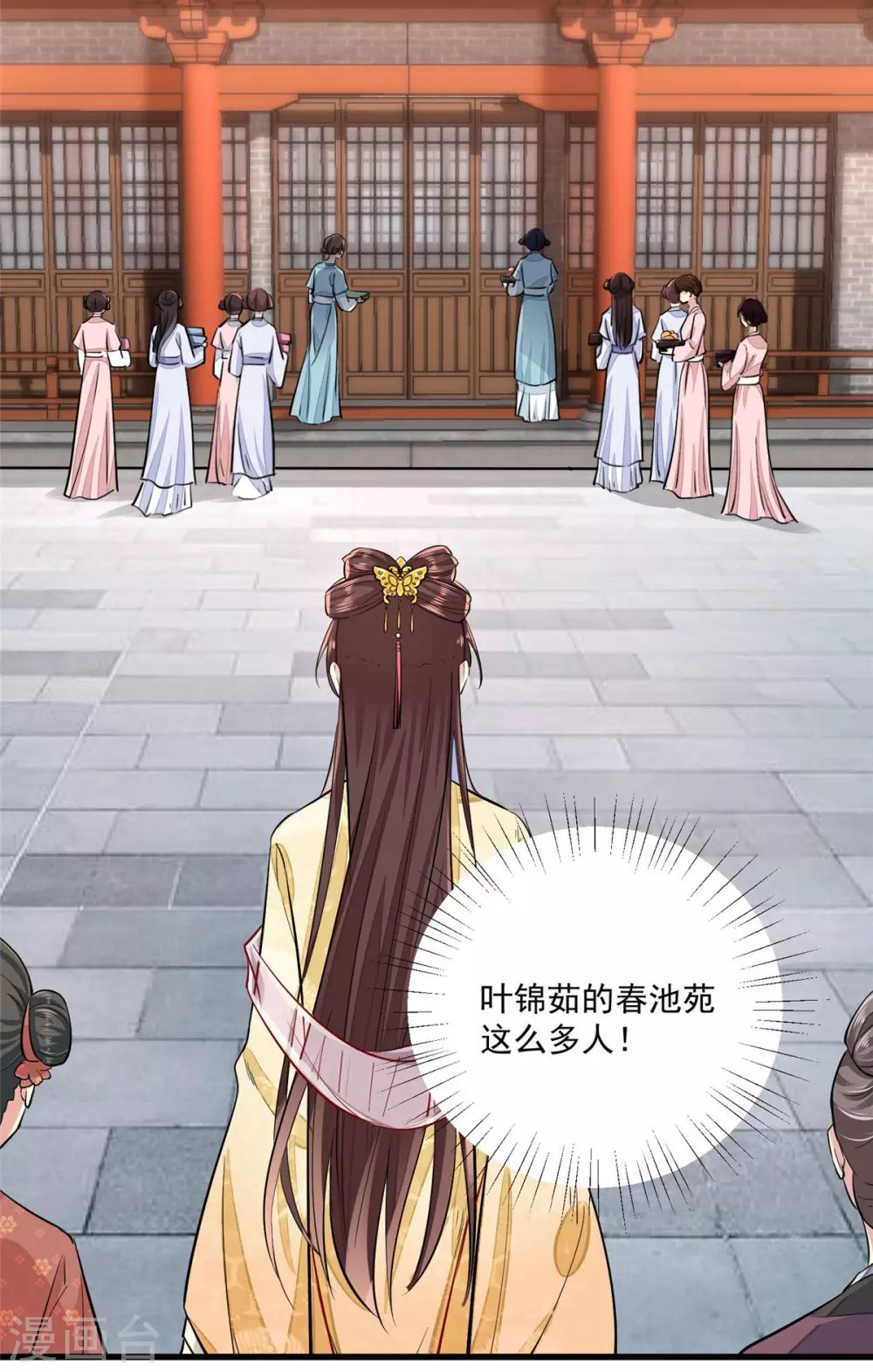 第1话 恶女重生变身大小姐？