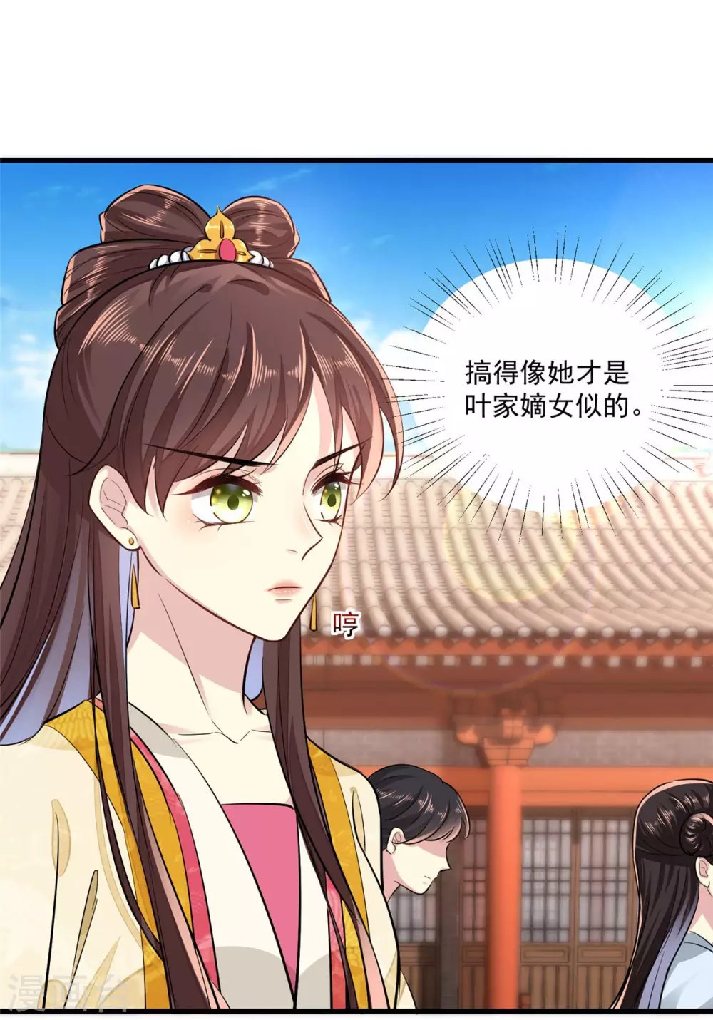 第1话 恶女重生变身大小姐？