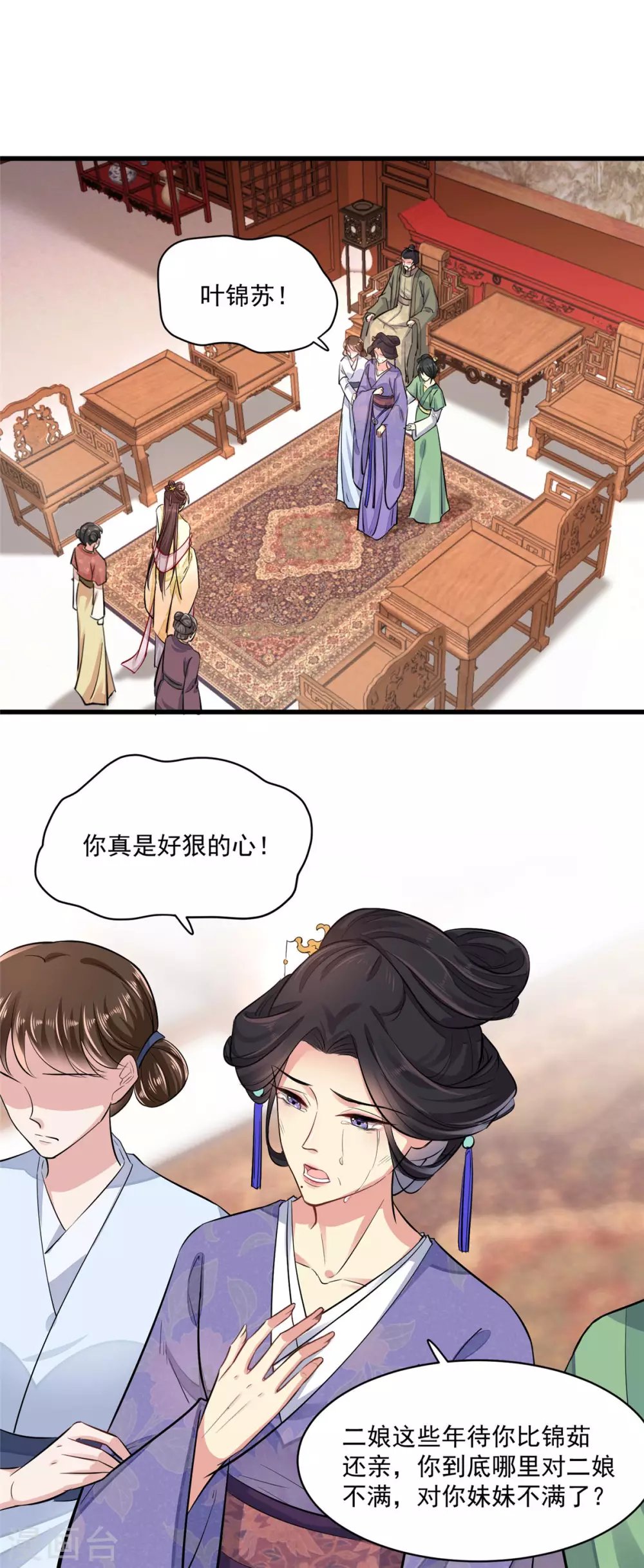 第1话 恶女重生变身大小姐？