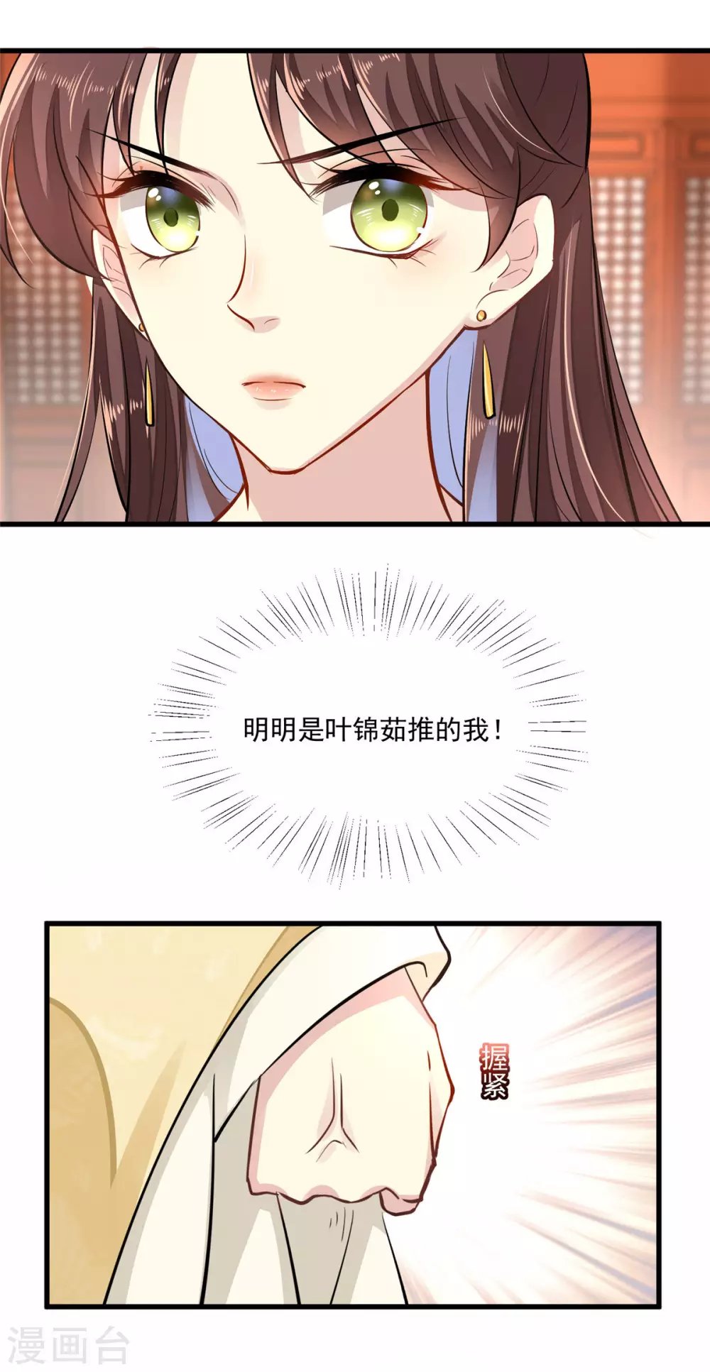 第1话 恶女重生变身大小姐？