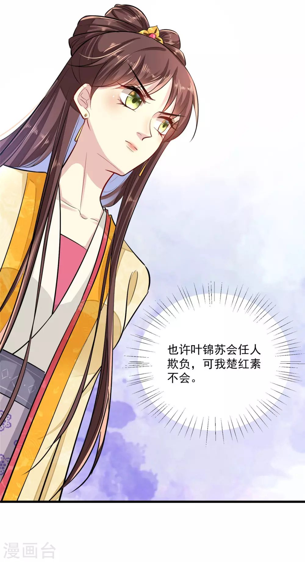 第1话 恶女重生变身大小姐？