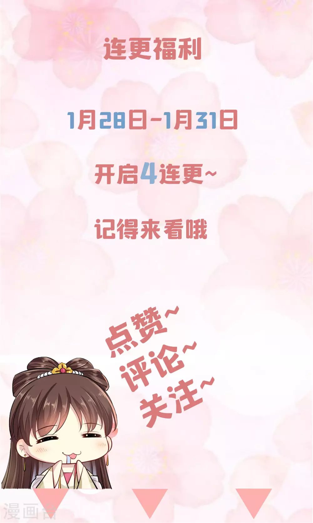 第1话 恶女重生变身大小姐？